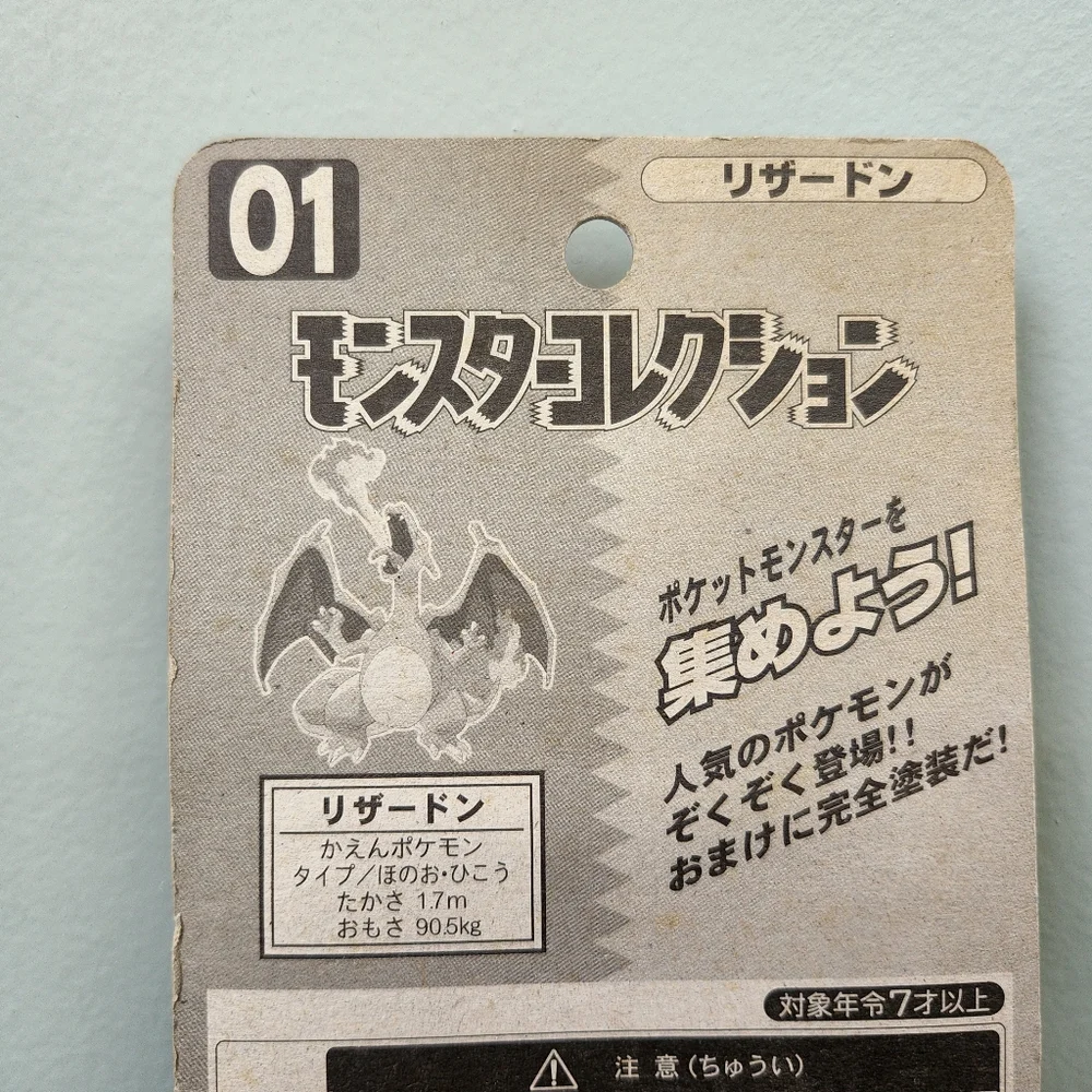 Vintage 1998 TOMY Pokemon Charizard figure in original factory-sealed packaging - Picture 6 of 9